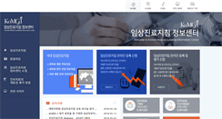 Desktop Screenshot of guideline.or.kr