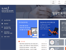 Tablet Screenshot of guideline.or.kr